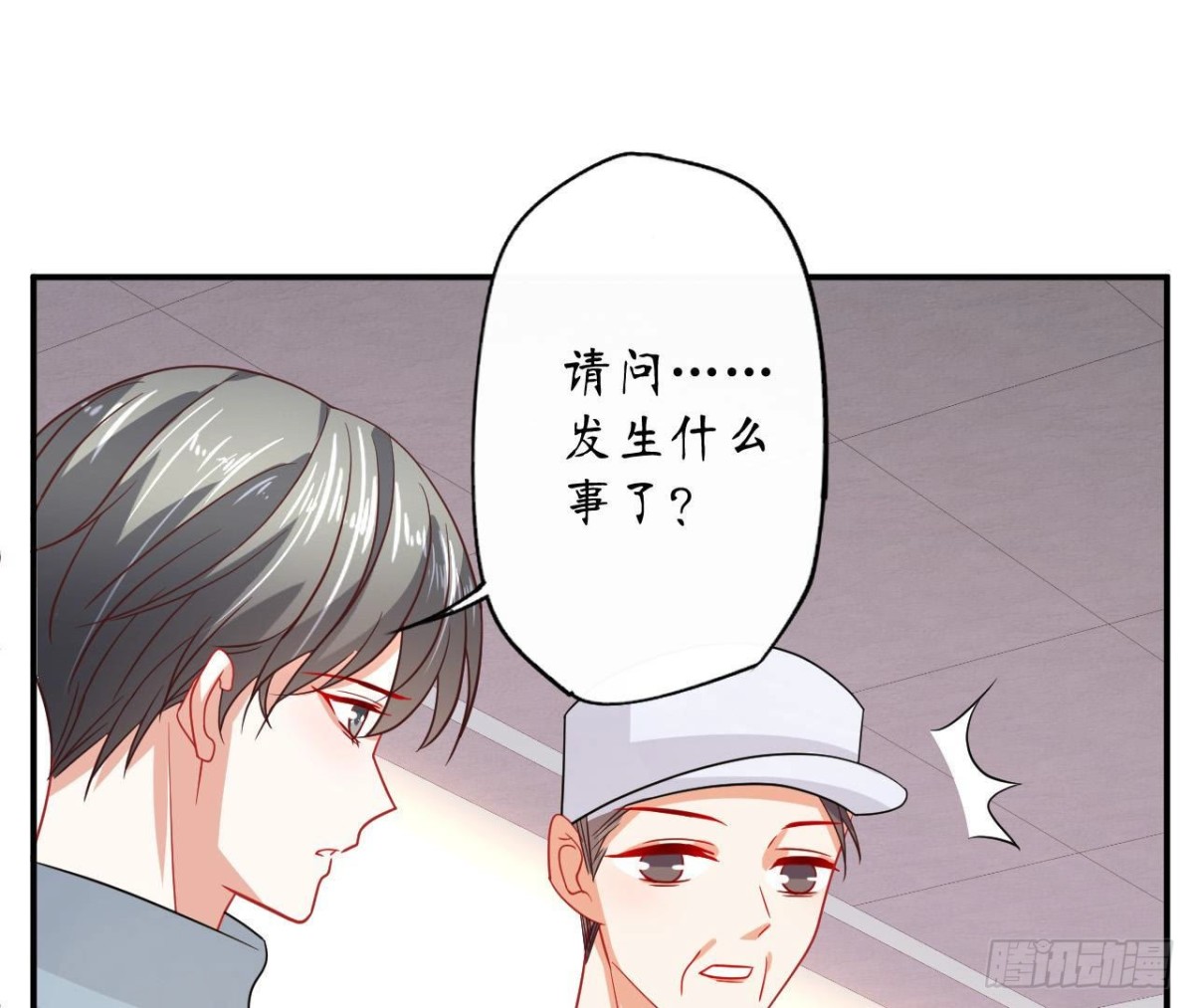 第91话 偷跑的机器人24