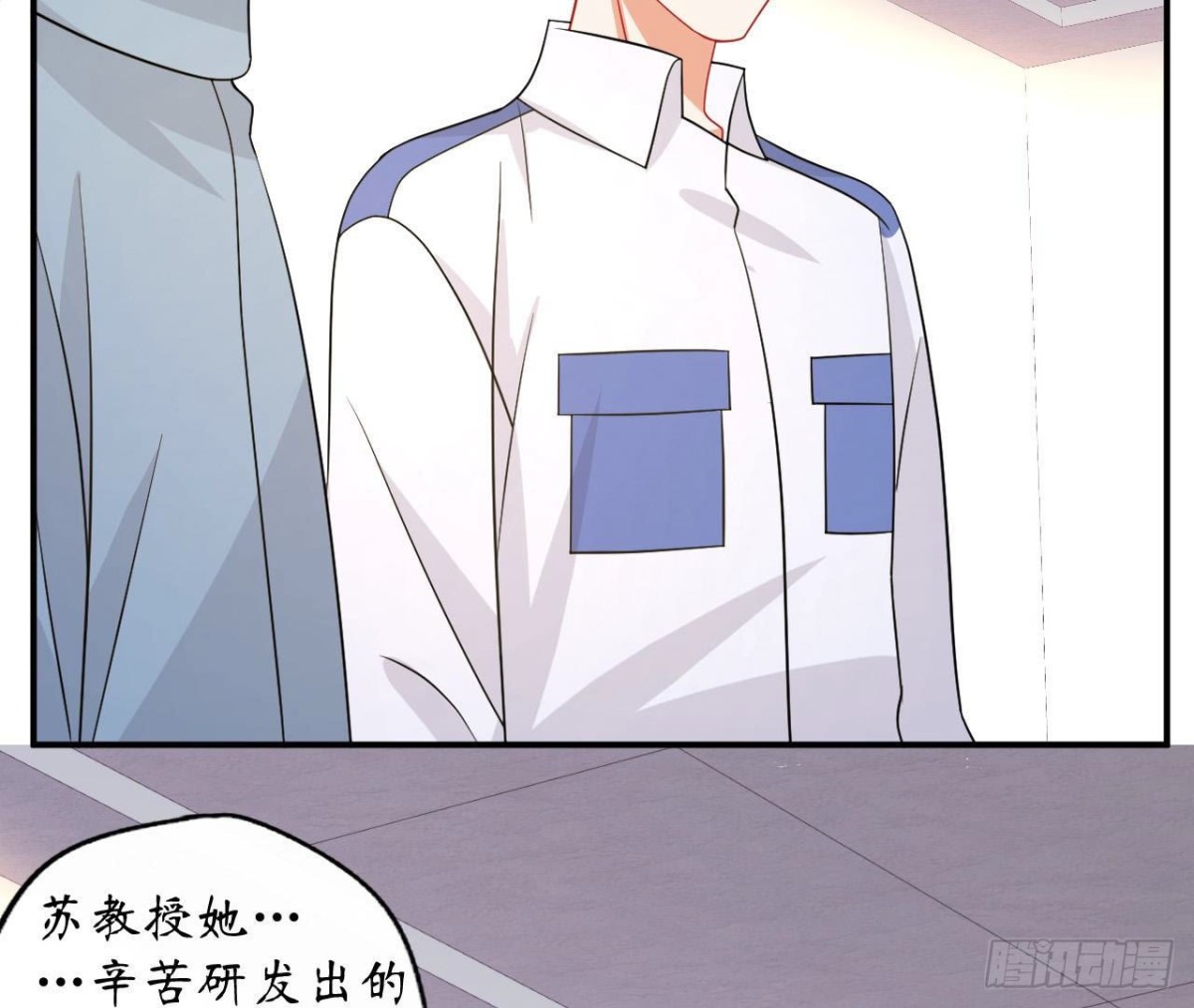 第91话 偷跑的机器人25