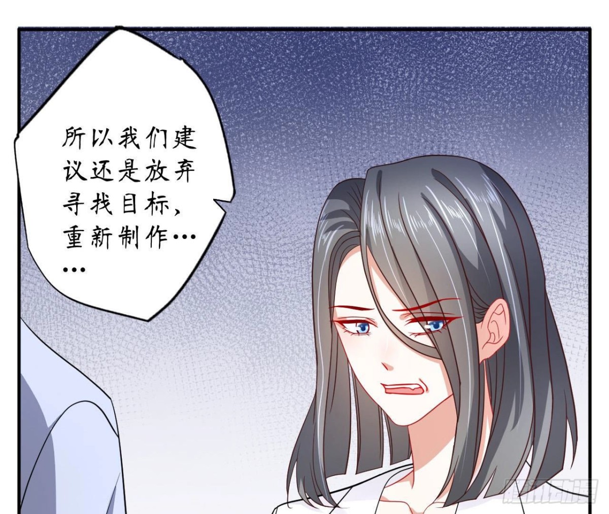 第91话 偷跑的机器人34