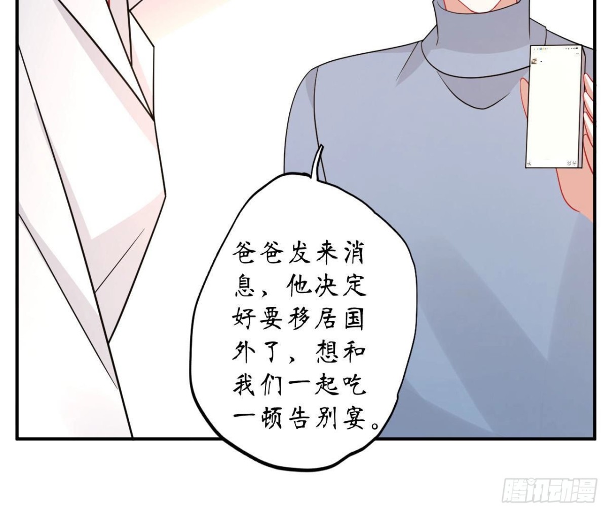 第91话 偷跑的机器人50