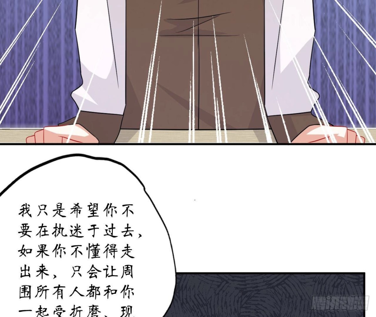 第91话 偷跑的机器人59