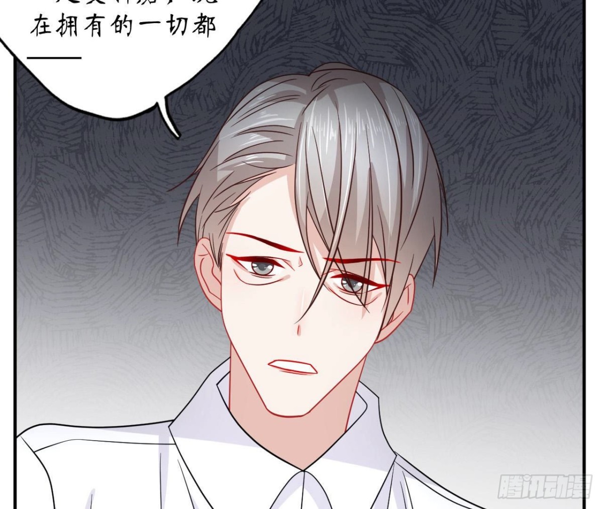 第91话 偷跑的机器人60