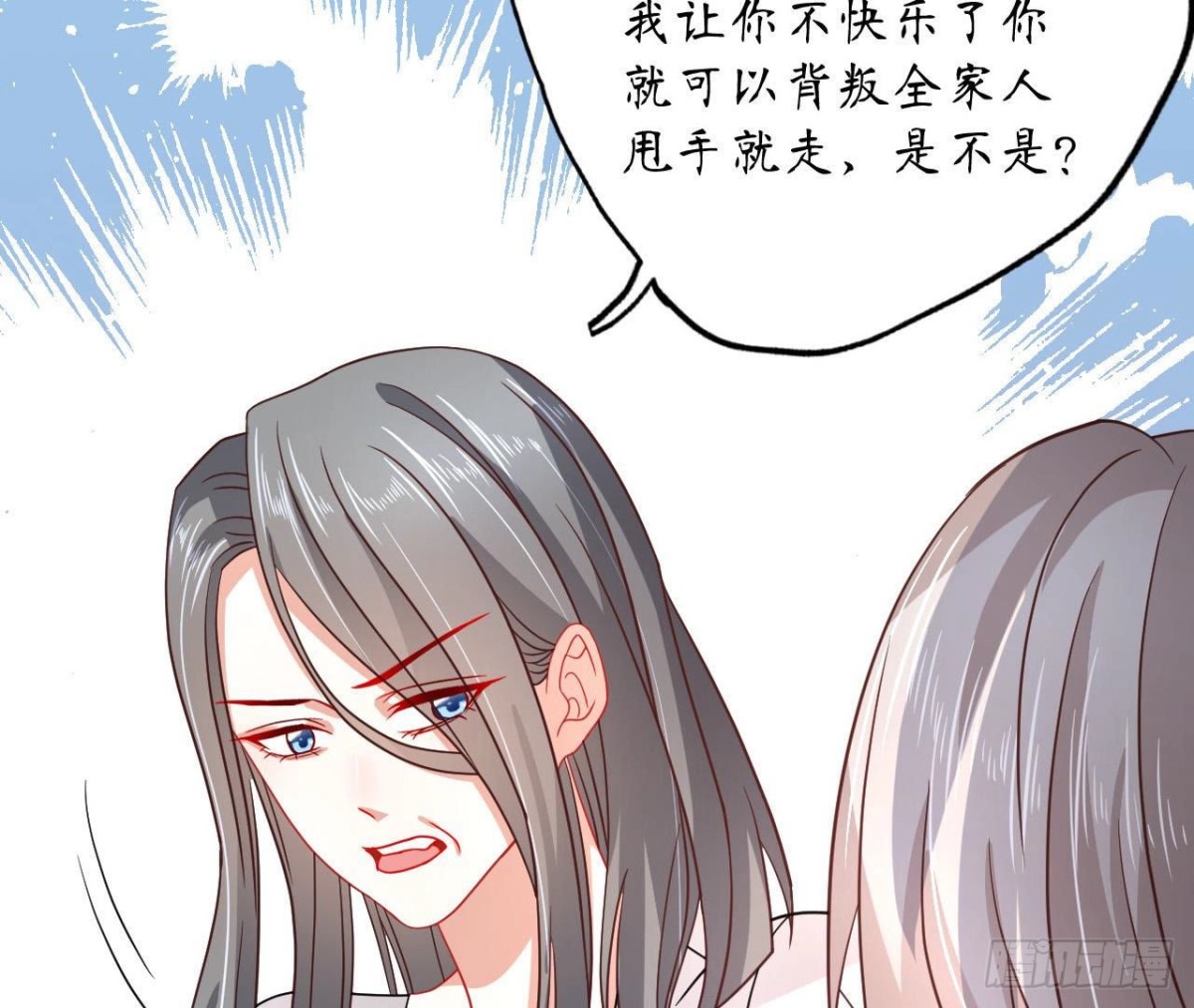 第91话 偷跑的机器人62