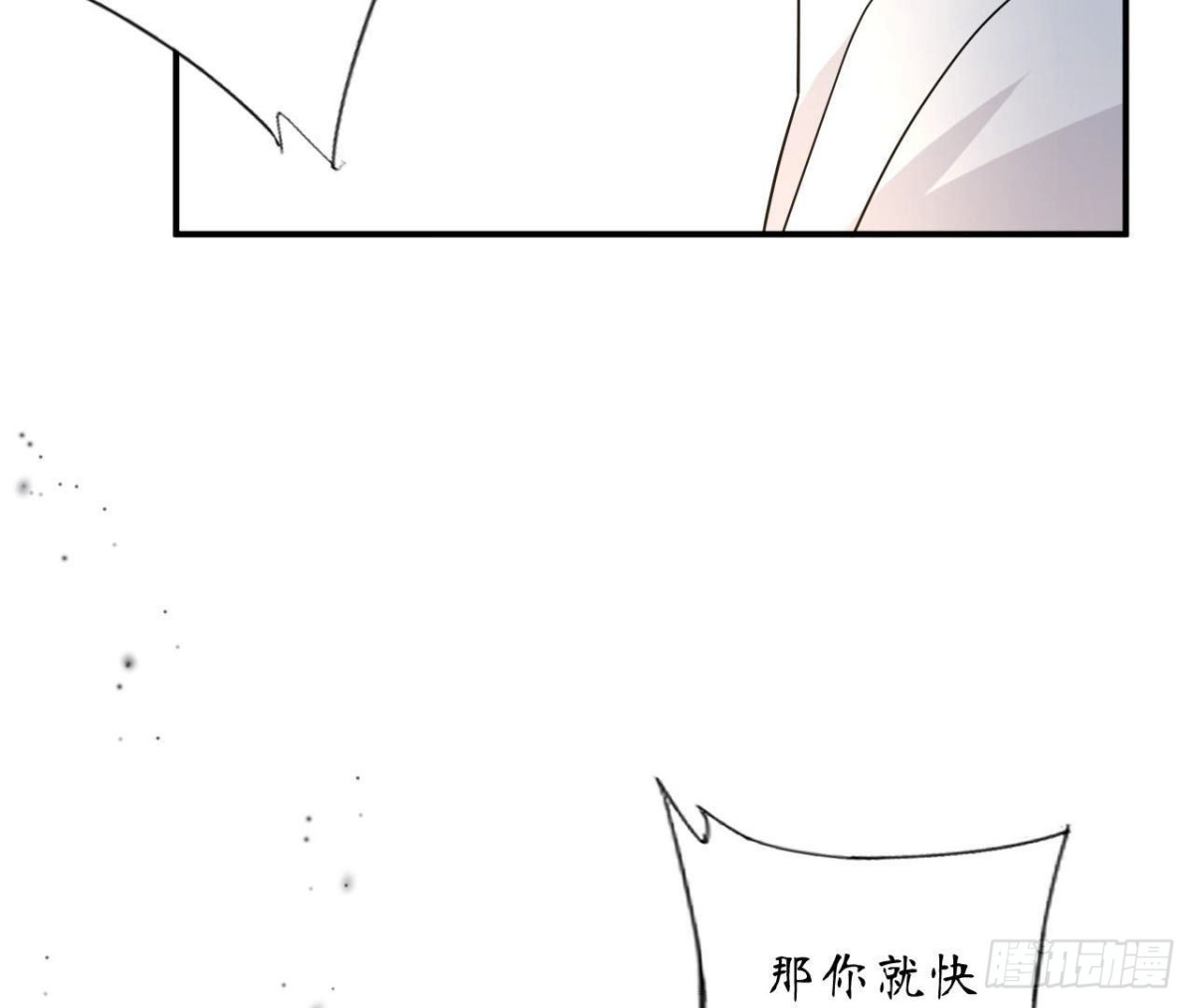 第91话 偷跑的机器人66