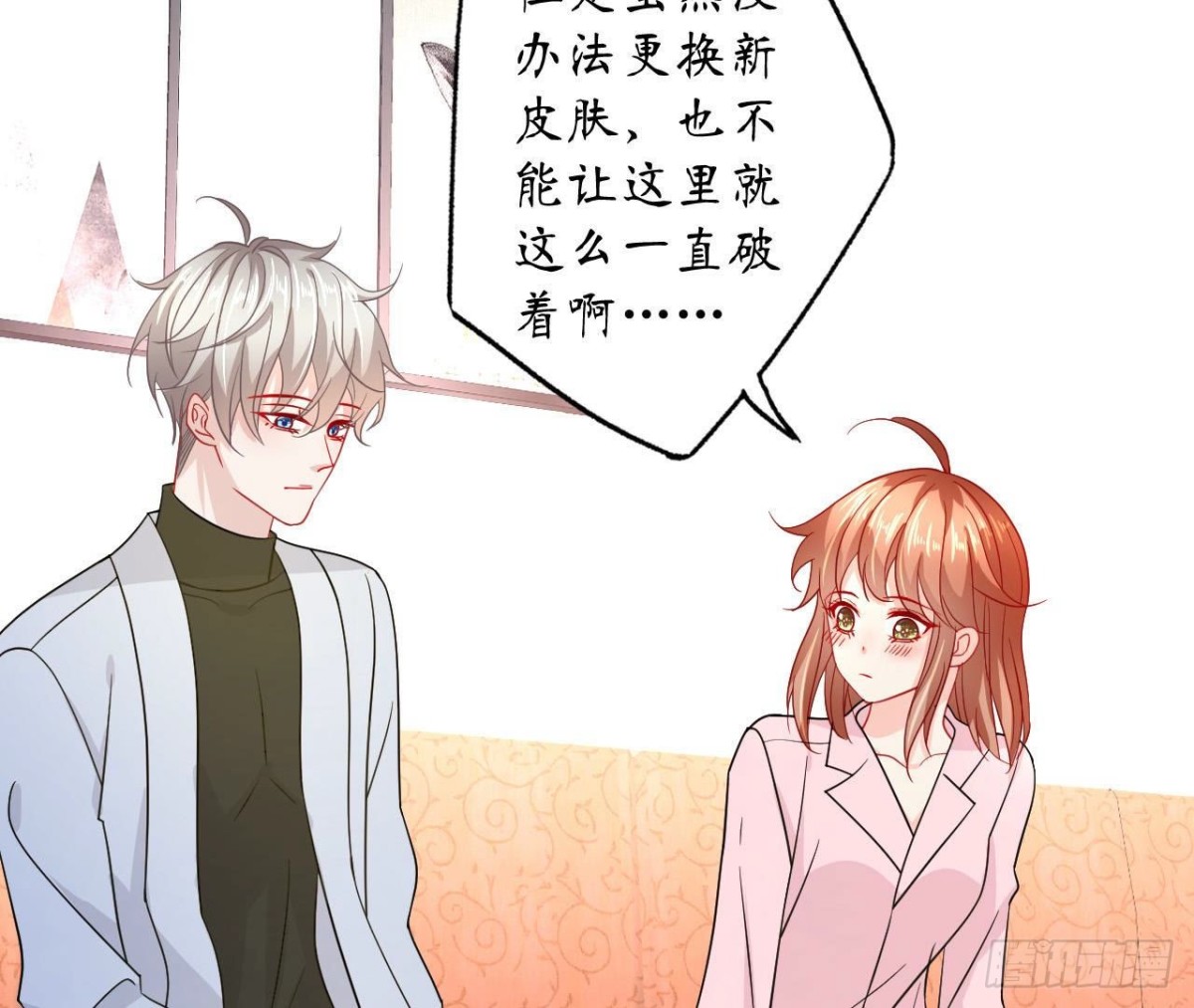 第91话 偷跑的机器人7