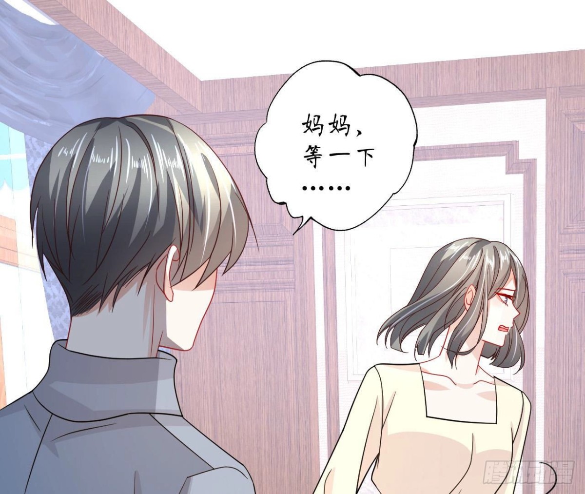 第91话 偷跑的机器人70