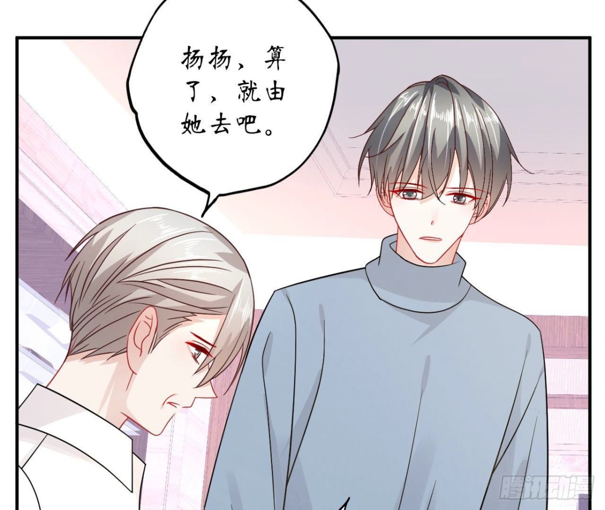 第91话 偷跑的机器人72