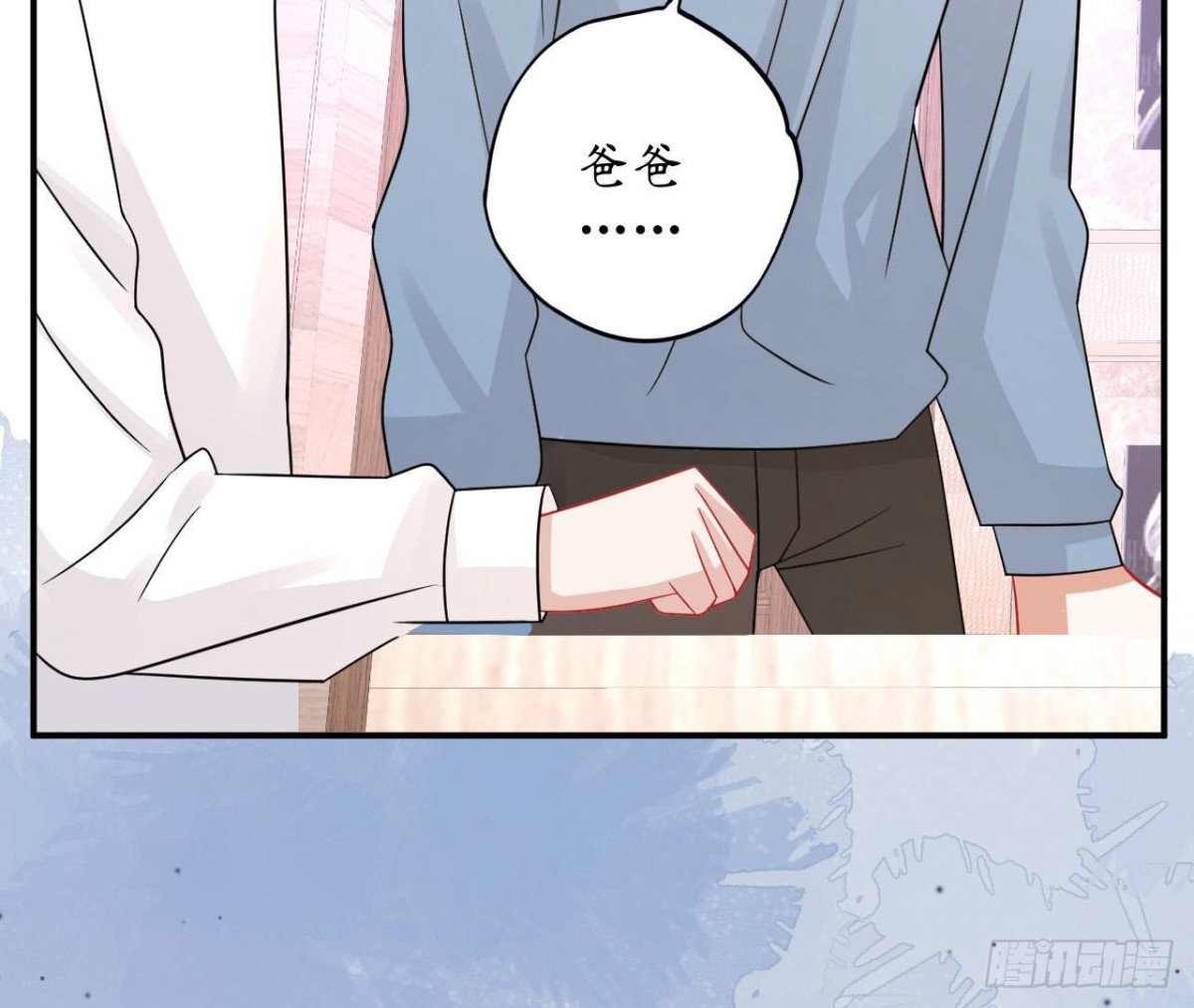 第91话 偷跑的机器人73