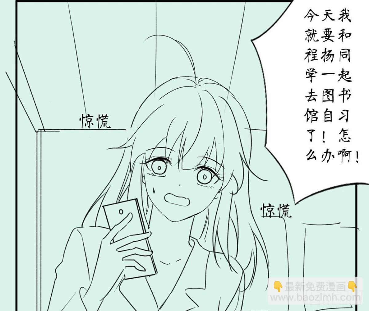 第91话 偷跑的机器人78
