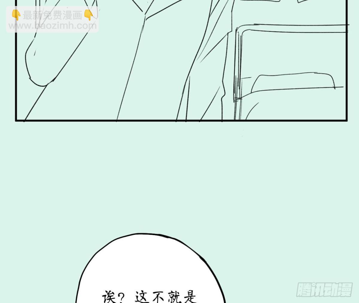 第91话 偷跑的机器人79