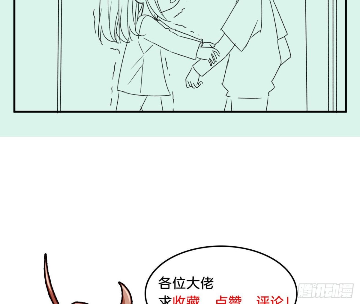 第91话 偷跑的机器人83