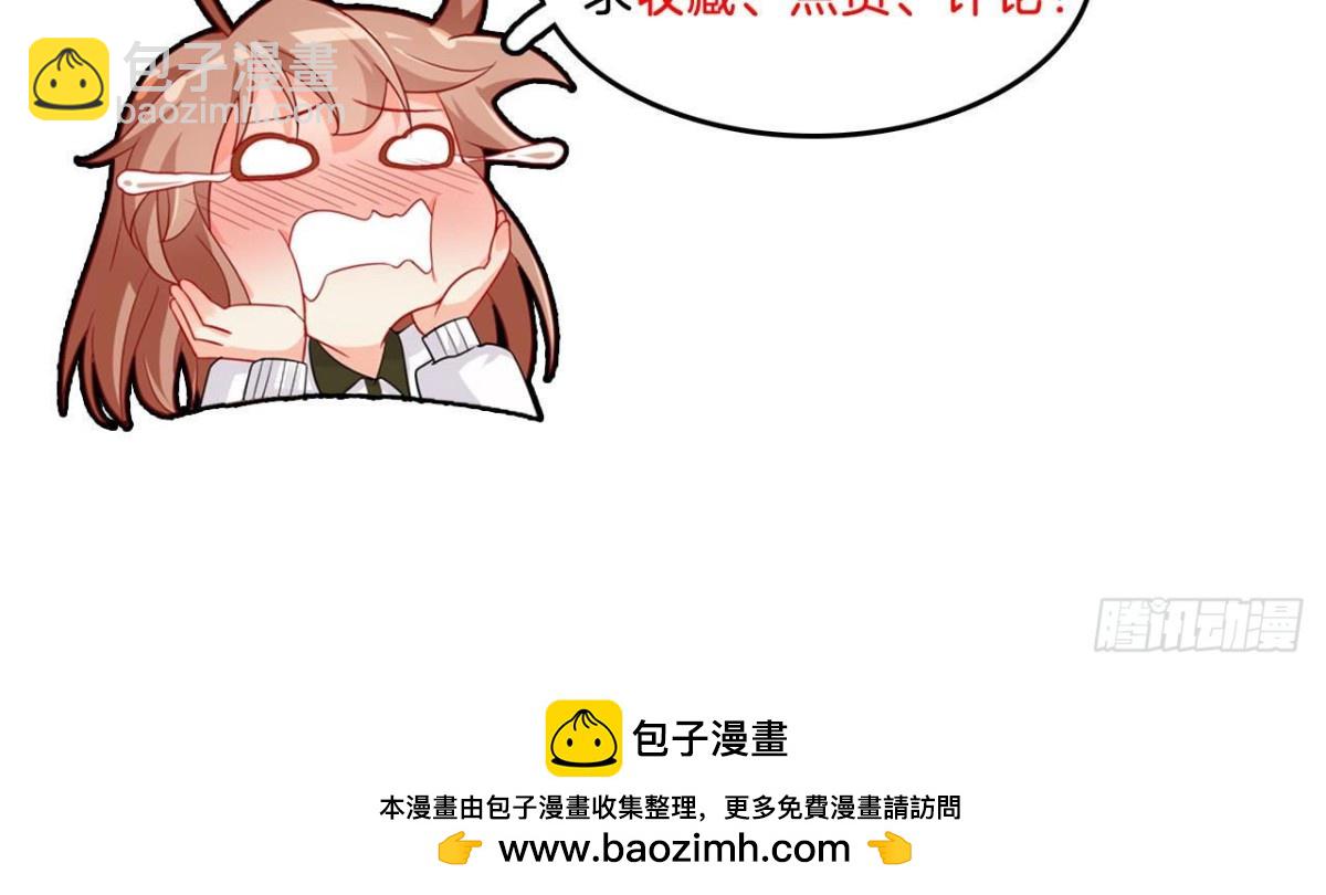 第91话 偷跑的机器人84