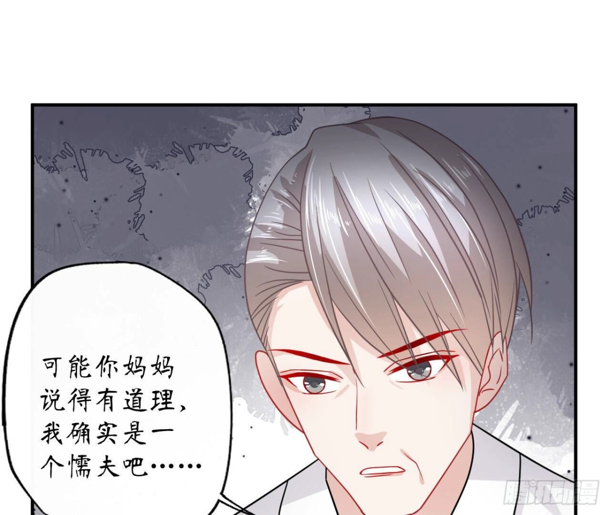 第92话 赴约11