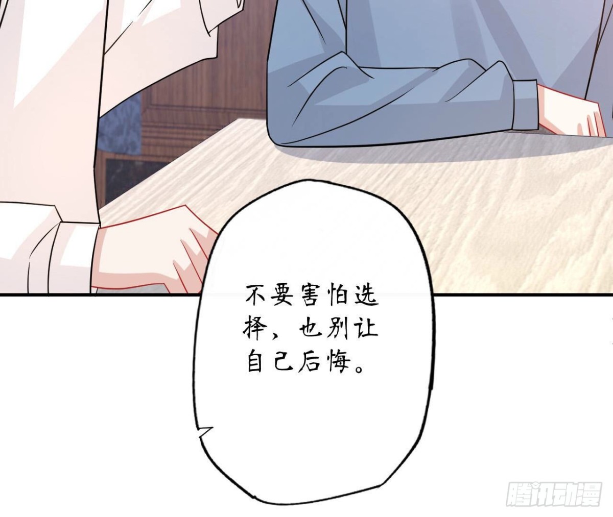 第92话 赴约19