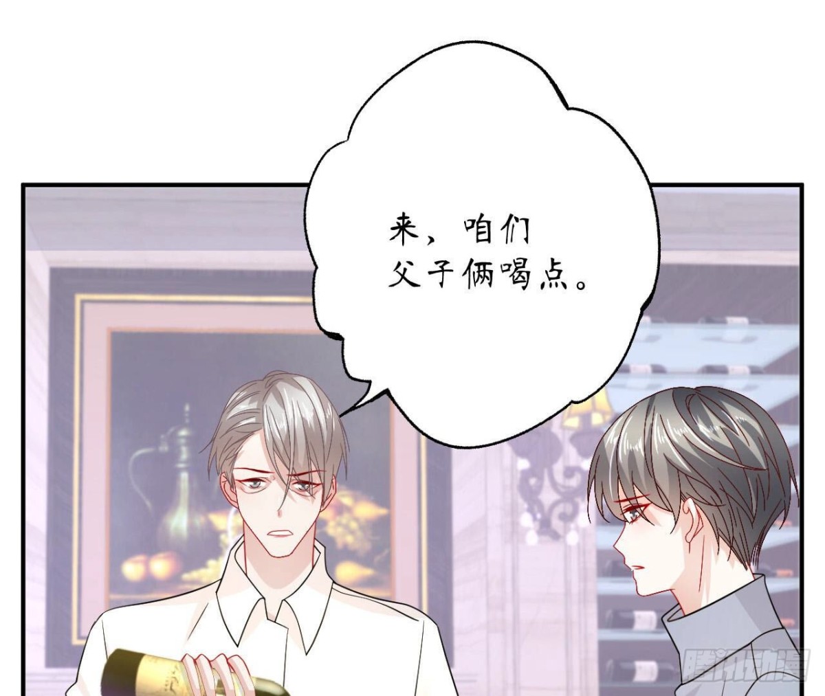第92话 赴约2
