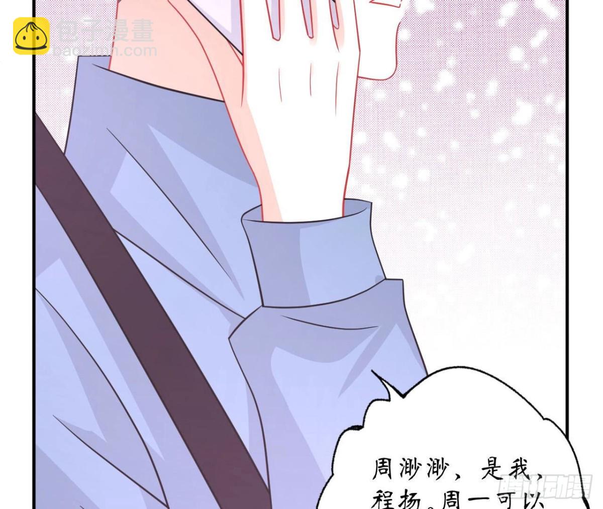 第92话 赴约42