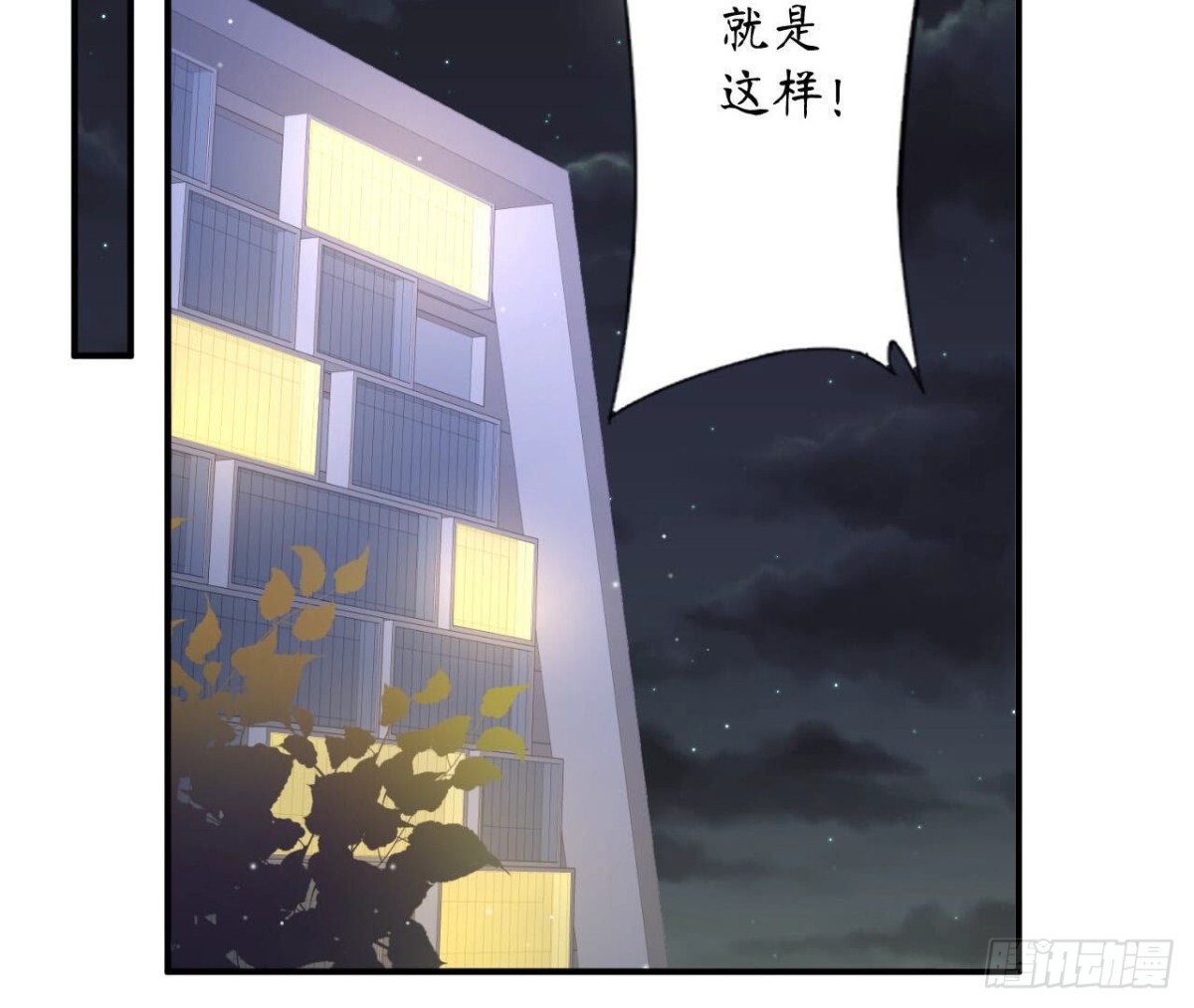 第92话 赴约44