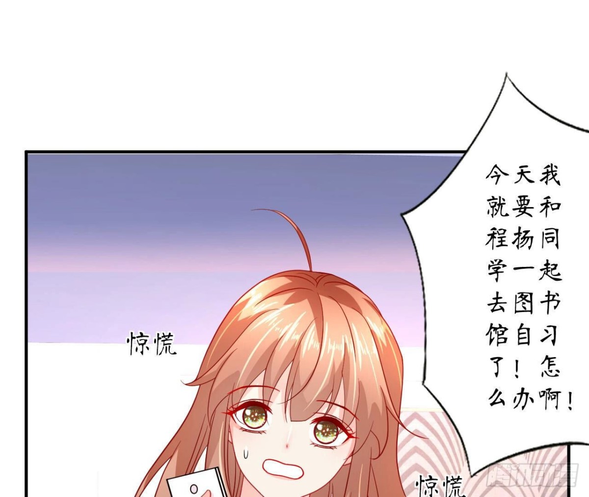 第92话 赴约50