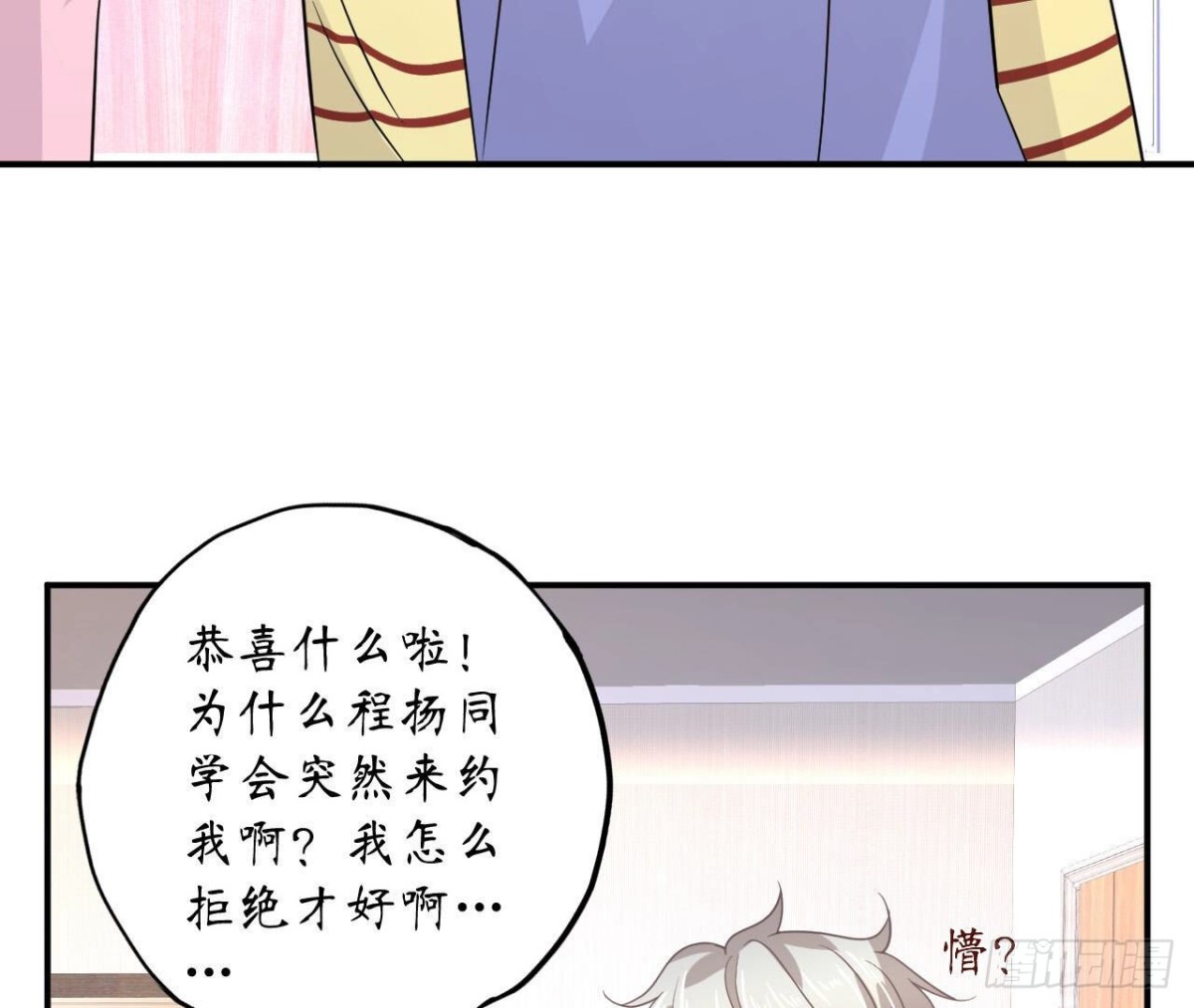 第92话 赴约54