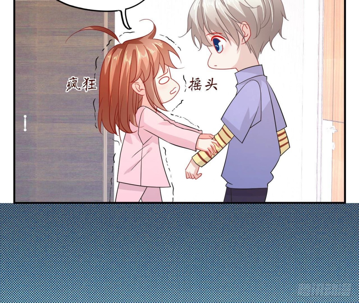 第92话 赴约55