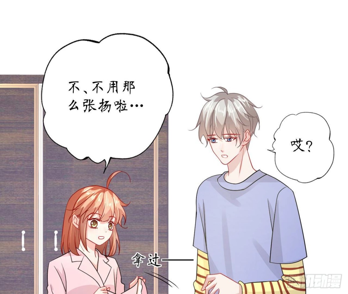 第92话 赴约64