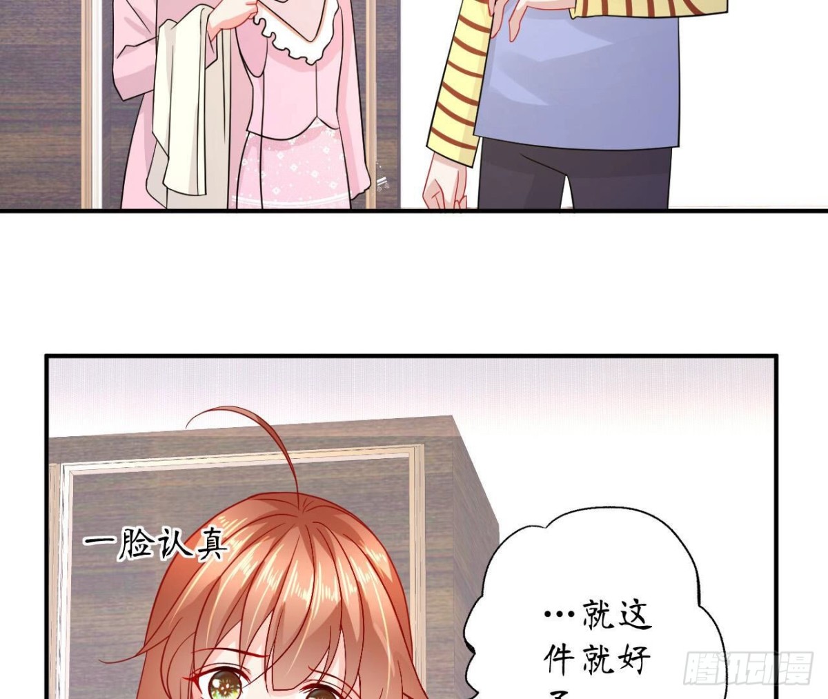 第92话 赴约65