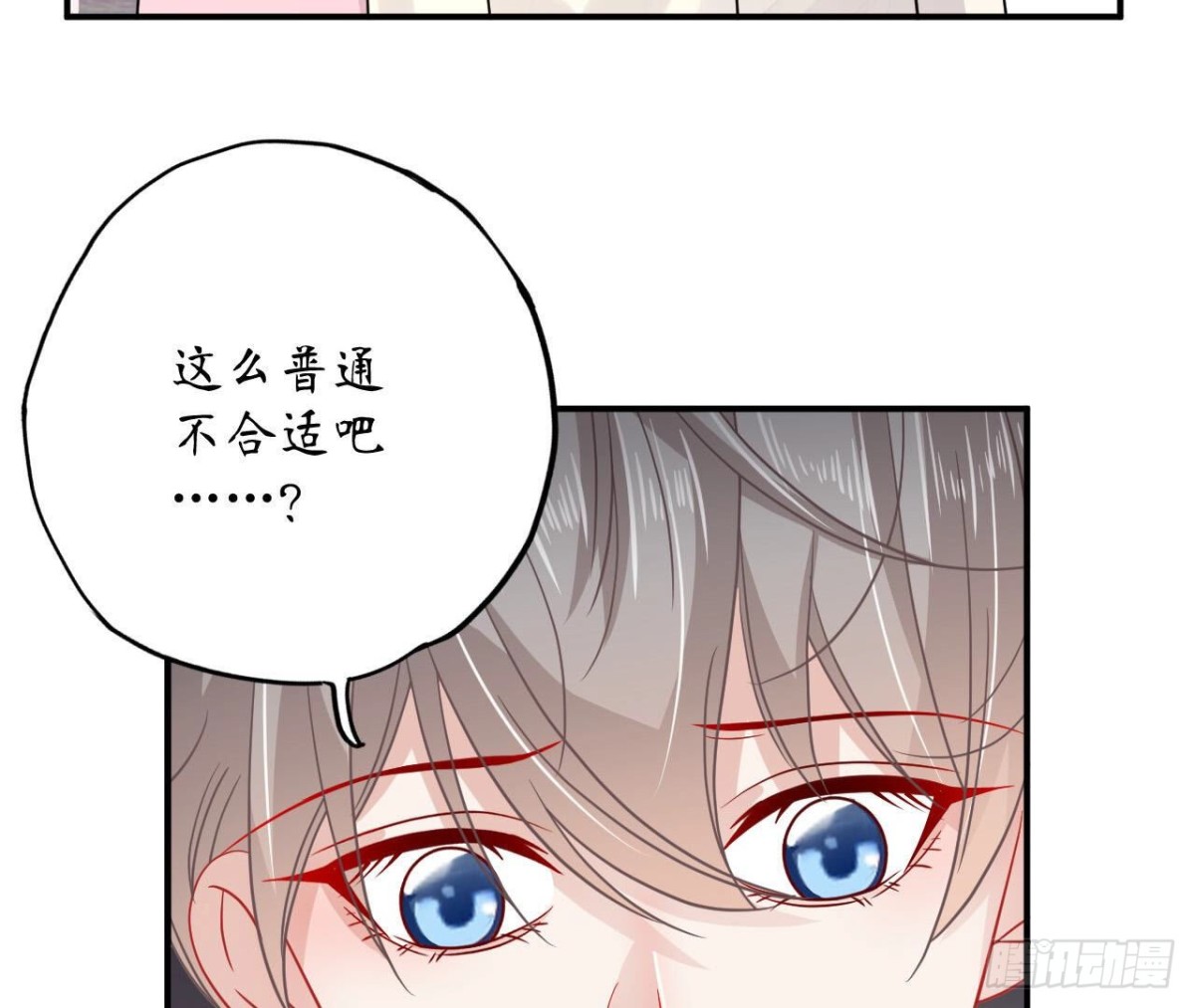 第92话 赴约67