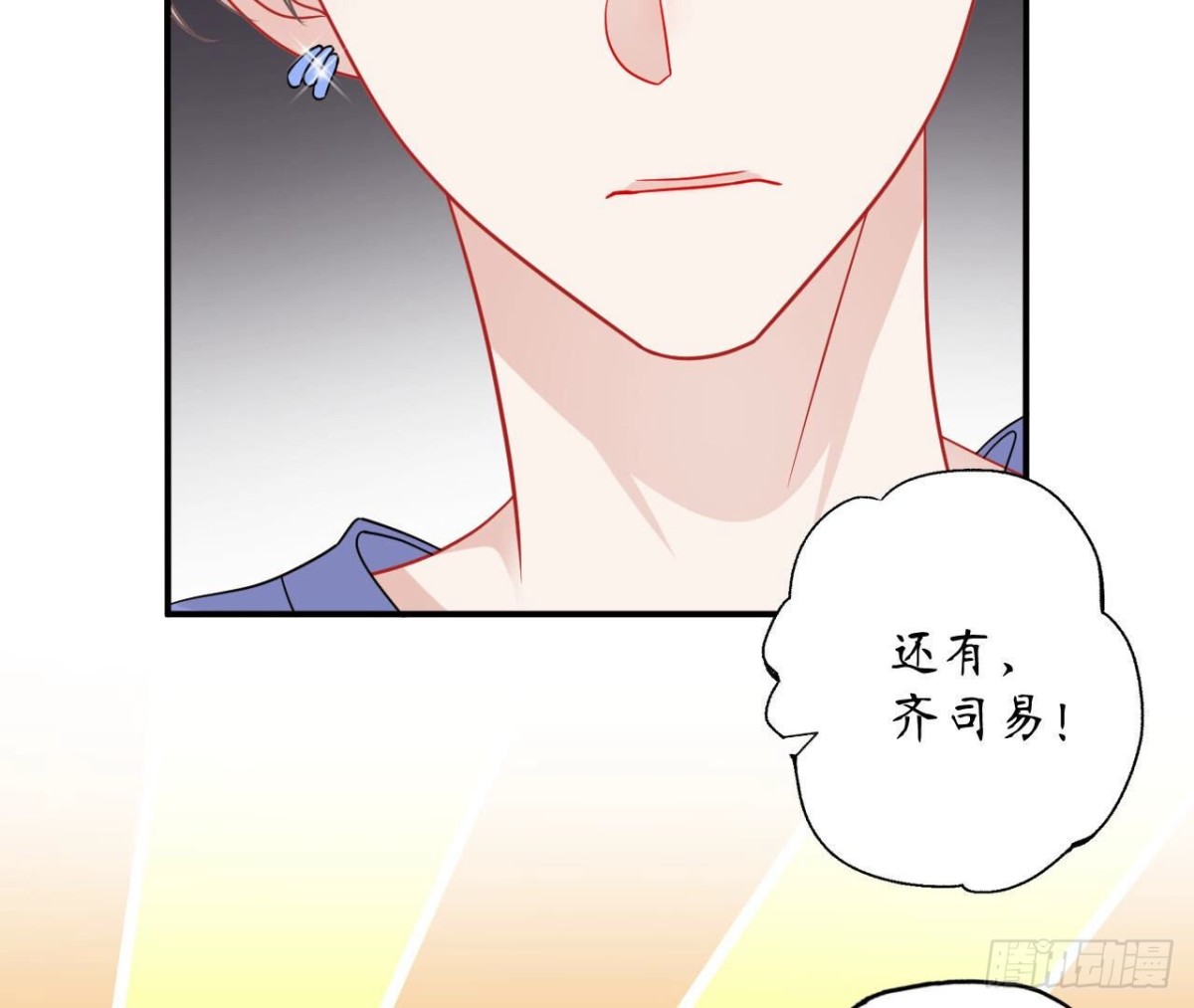 第92话 赴约68