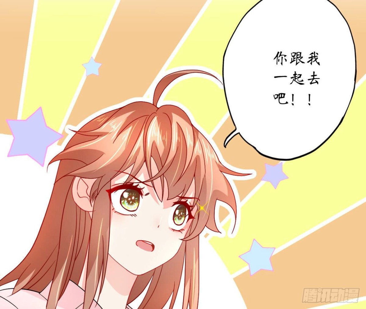 第92话 赴约69