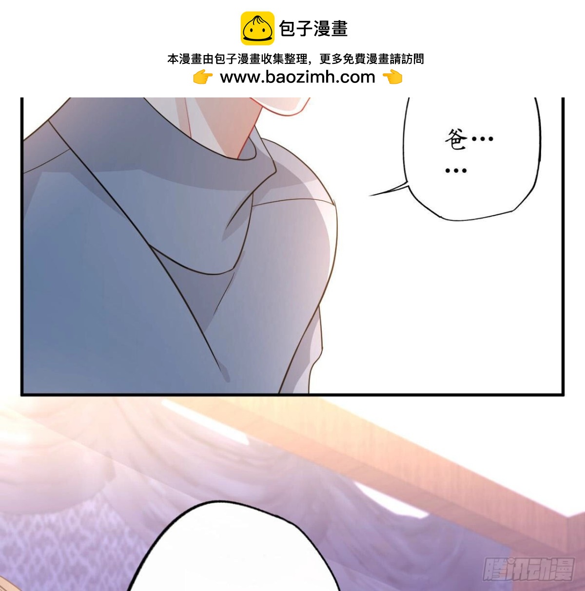 第92话 赴约7