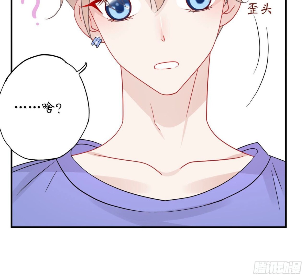 第92话 赴约72