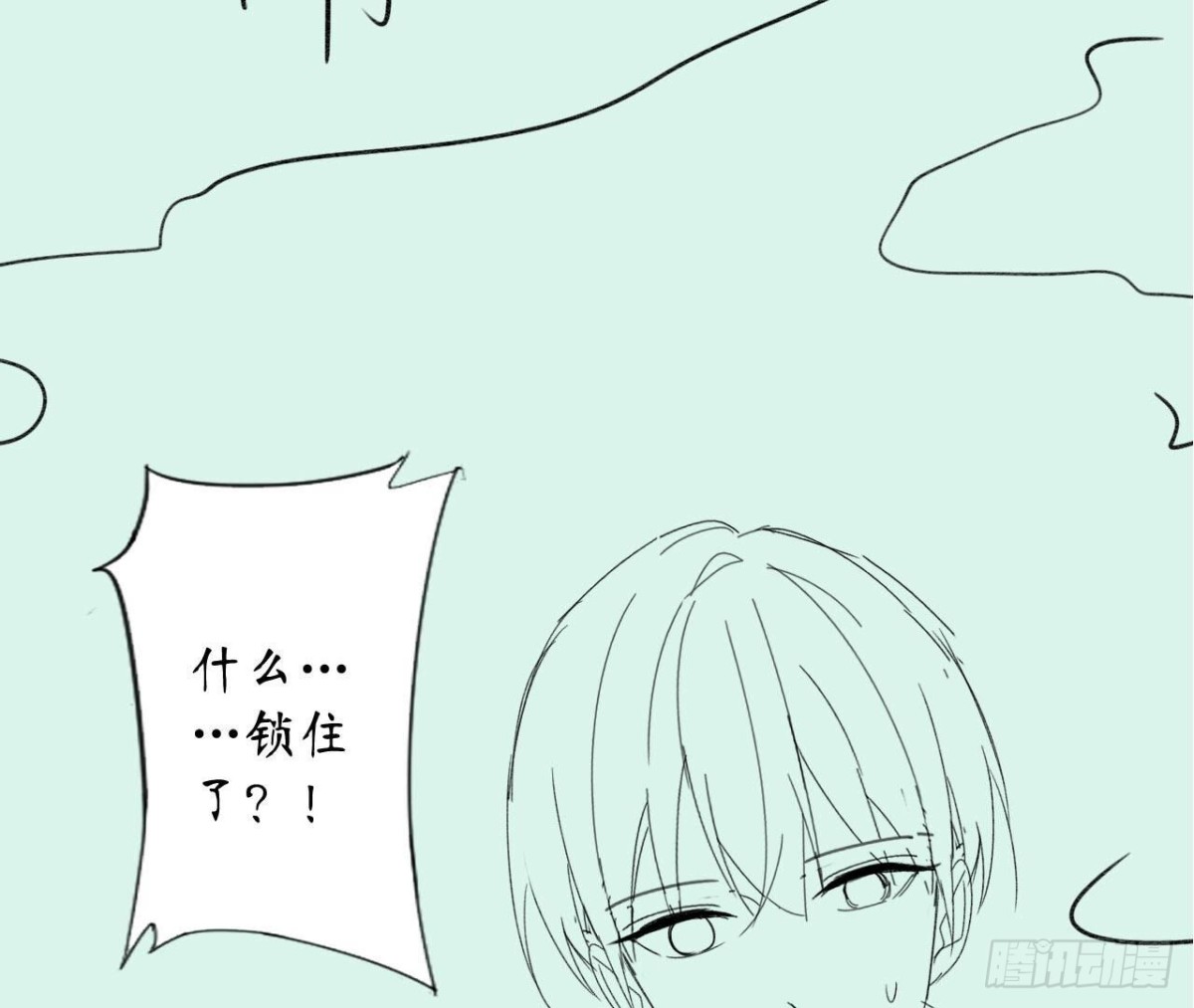 第92话 赴约75