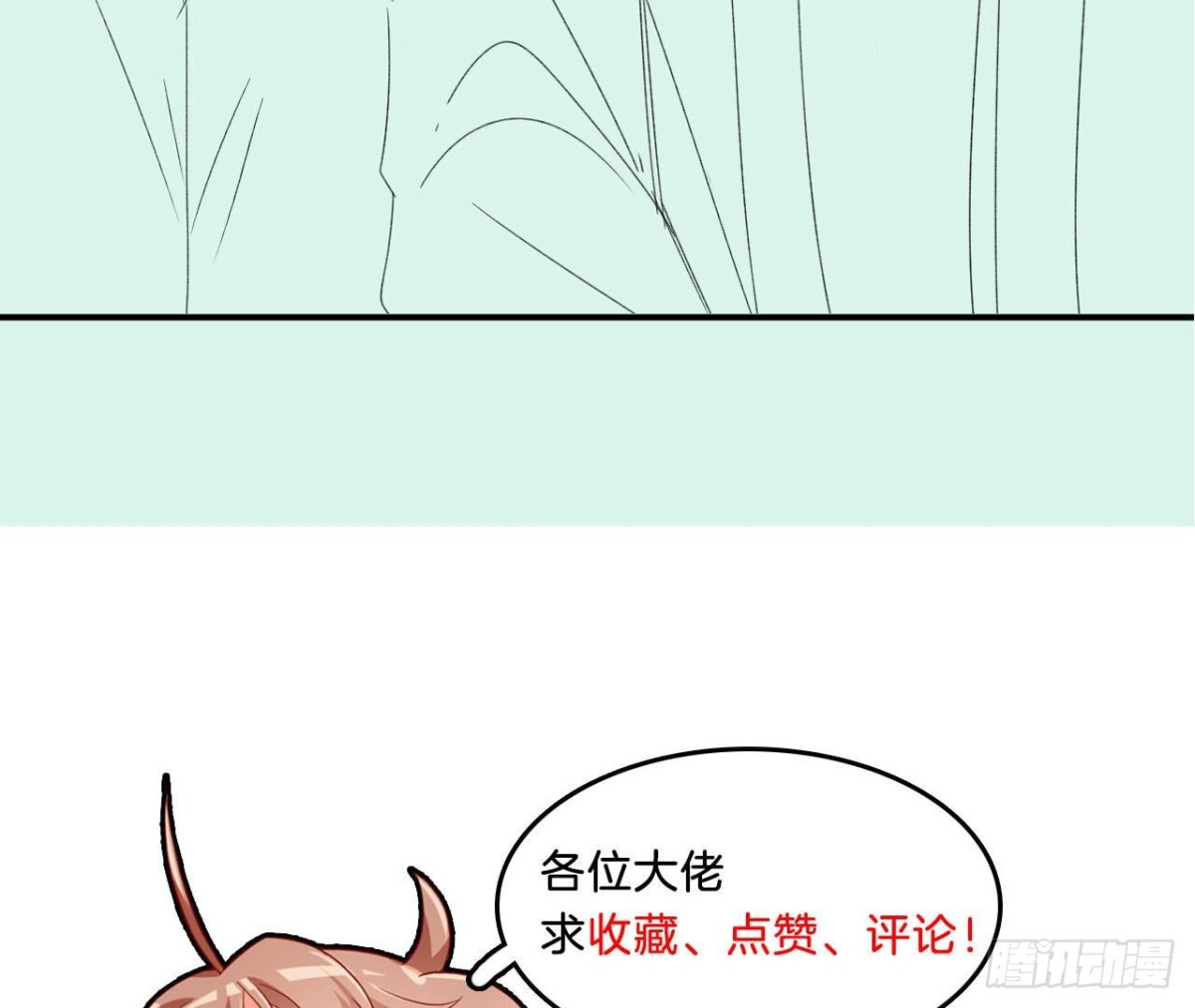 第92话 赴约77