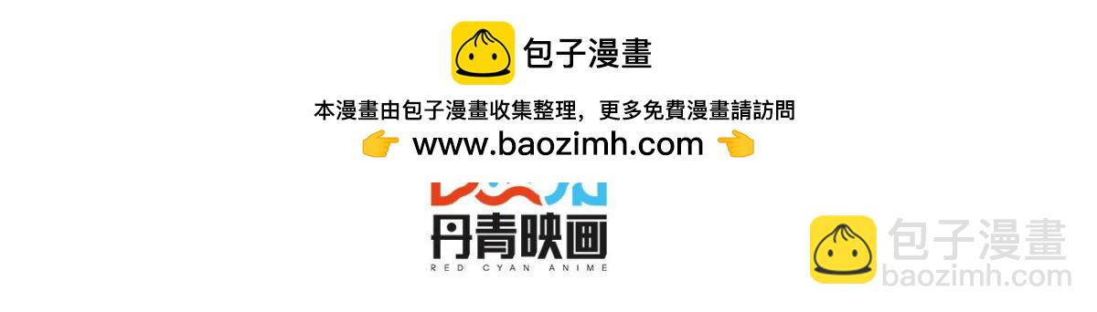 第93话 被锁在天台1
