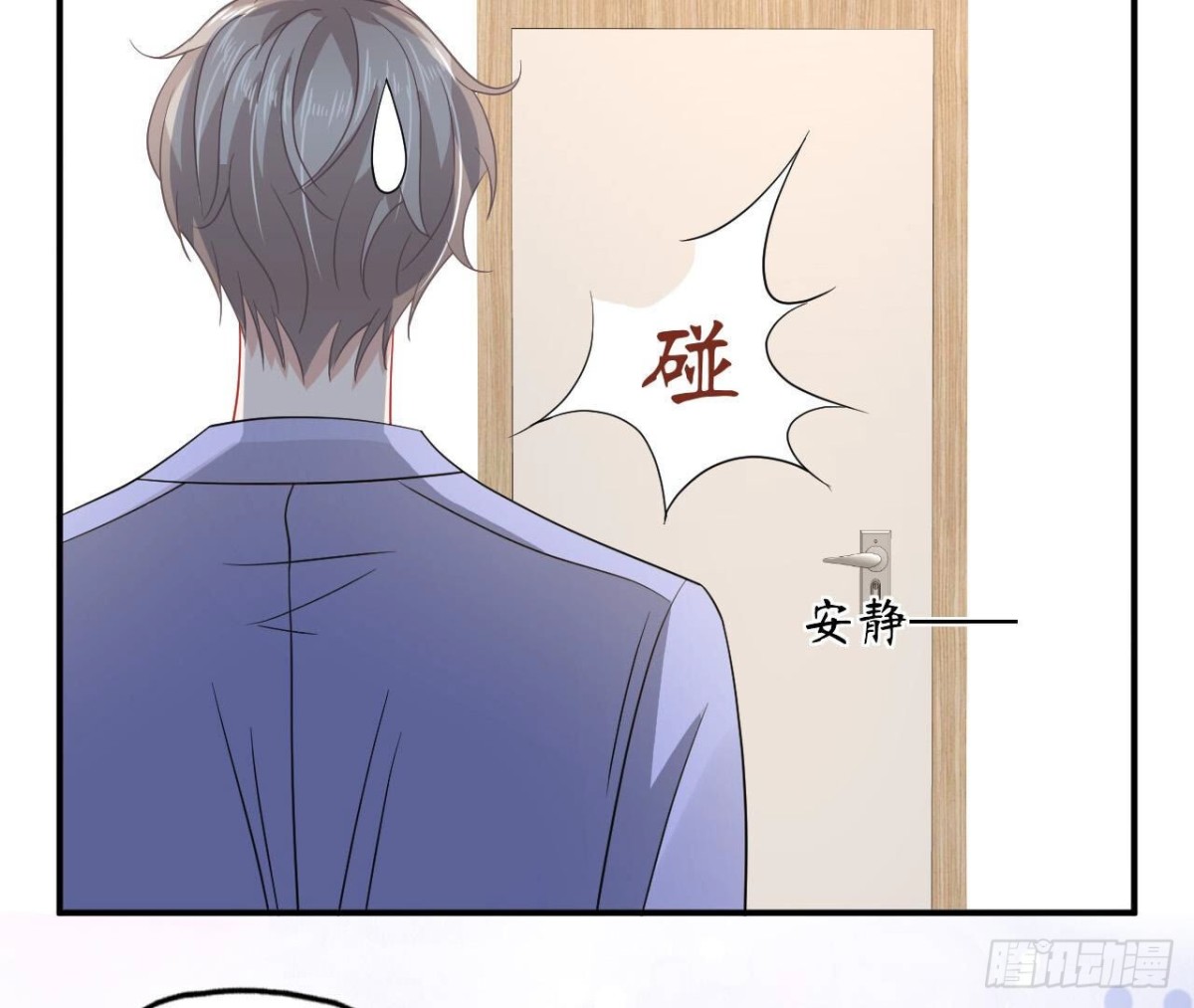 第93话 被锁在天台16