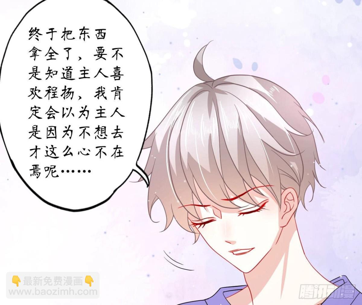 第93话 被锁在天台17
