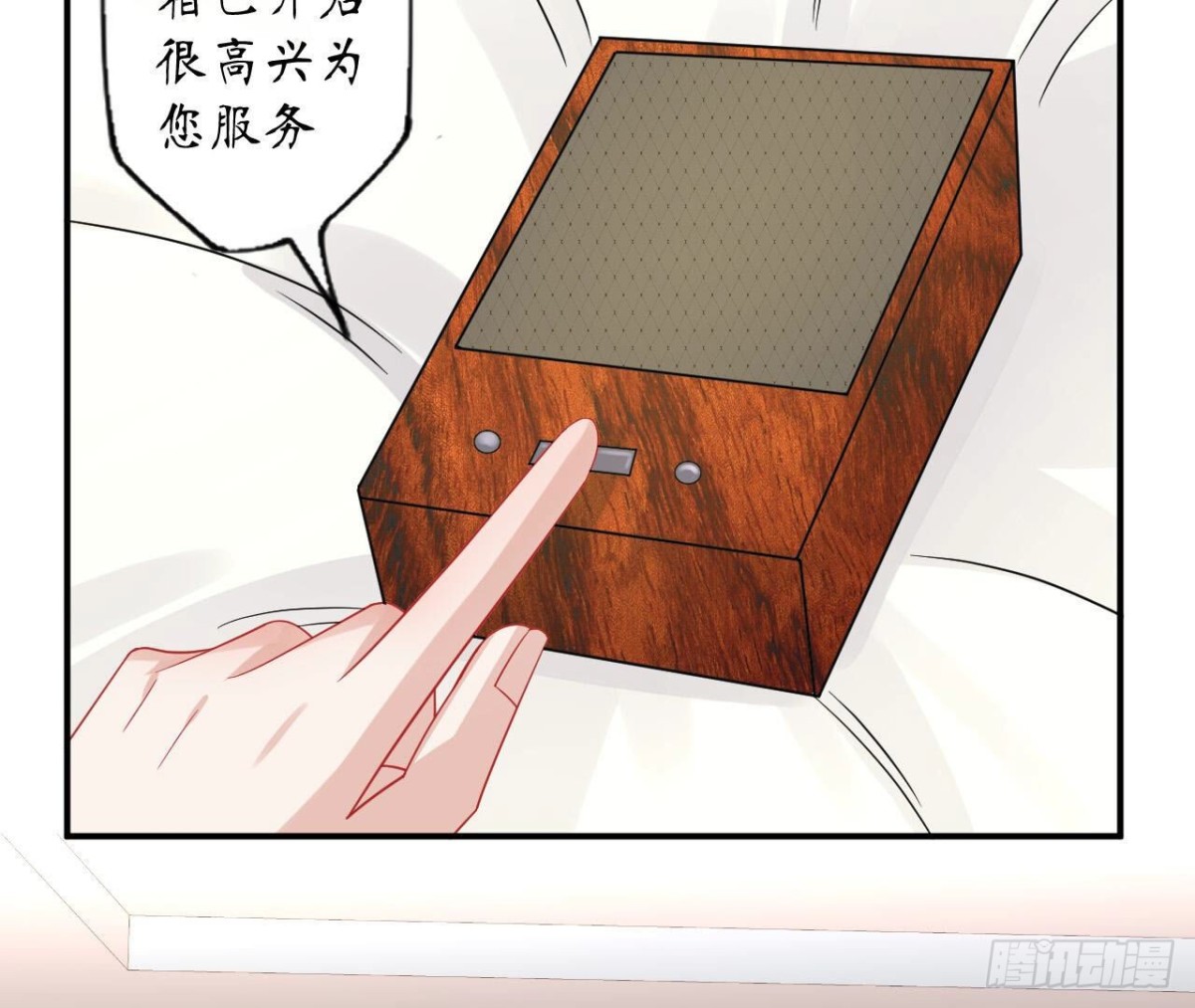 第93话 被锁在天台27