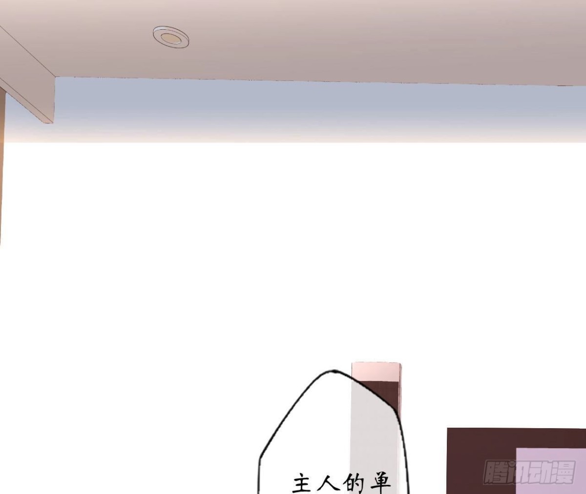第93话 被锁在天台28