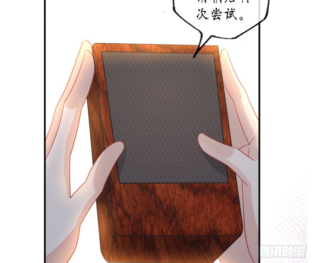 第93话 被锁在天台31