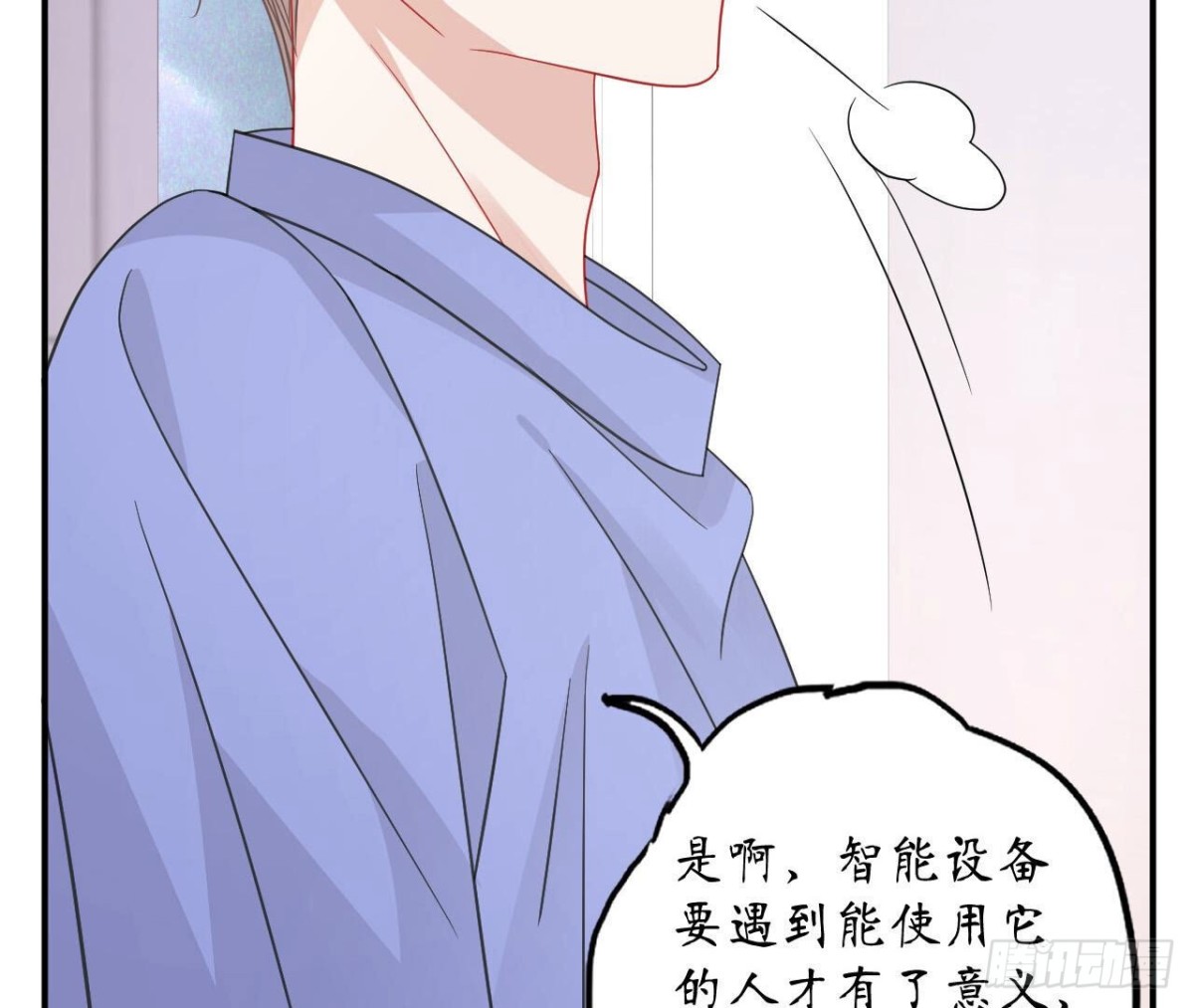 第93话 被锁在天台35