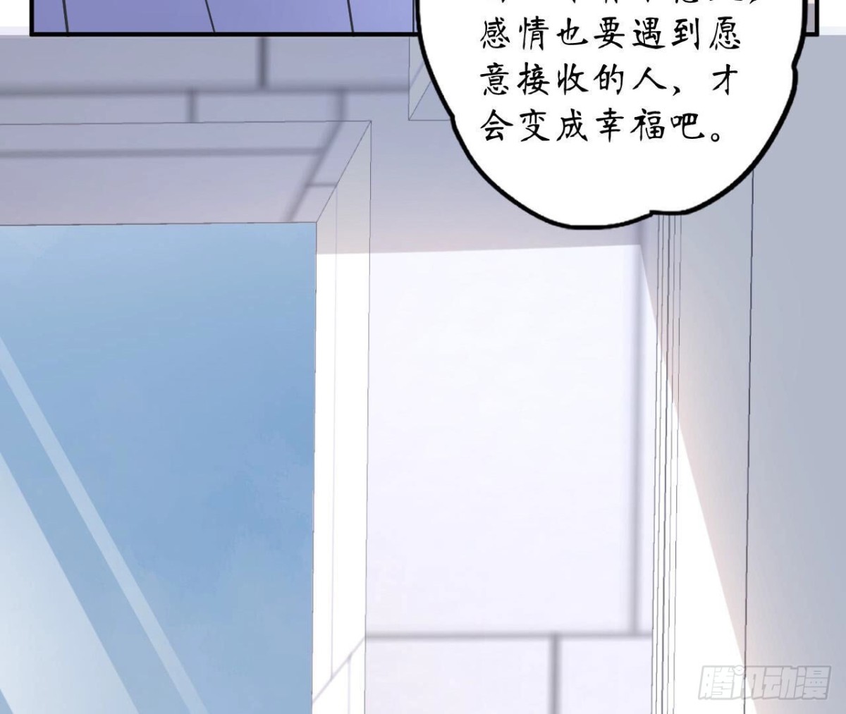 第93话 被锁在天台36