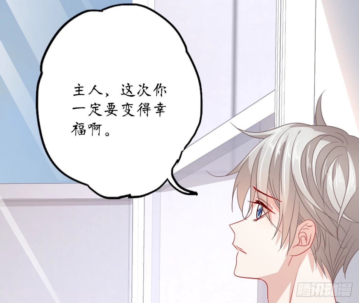 第93话 被锁在天台37