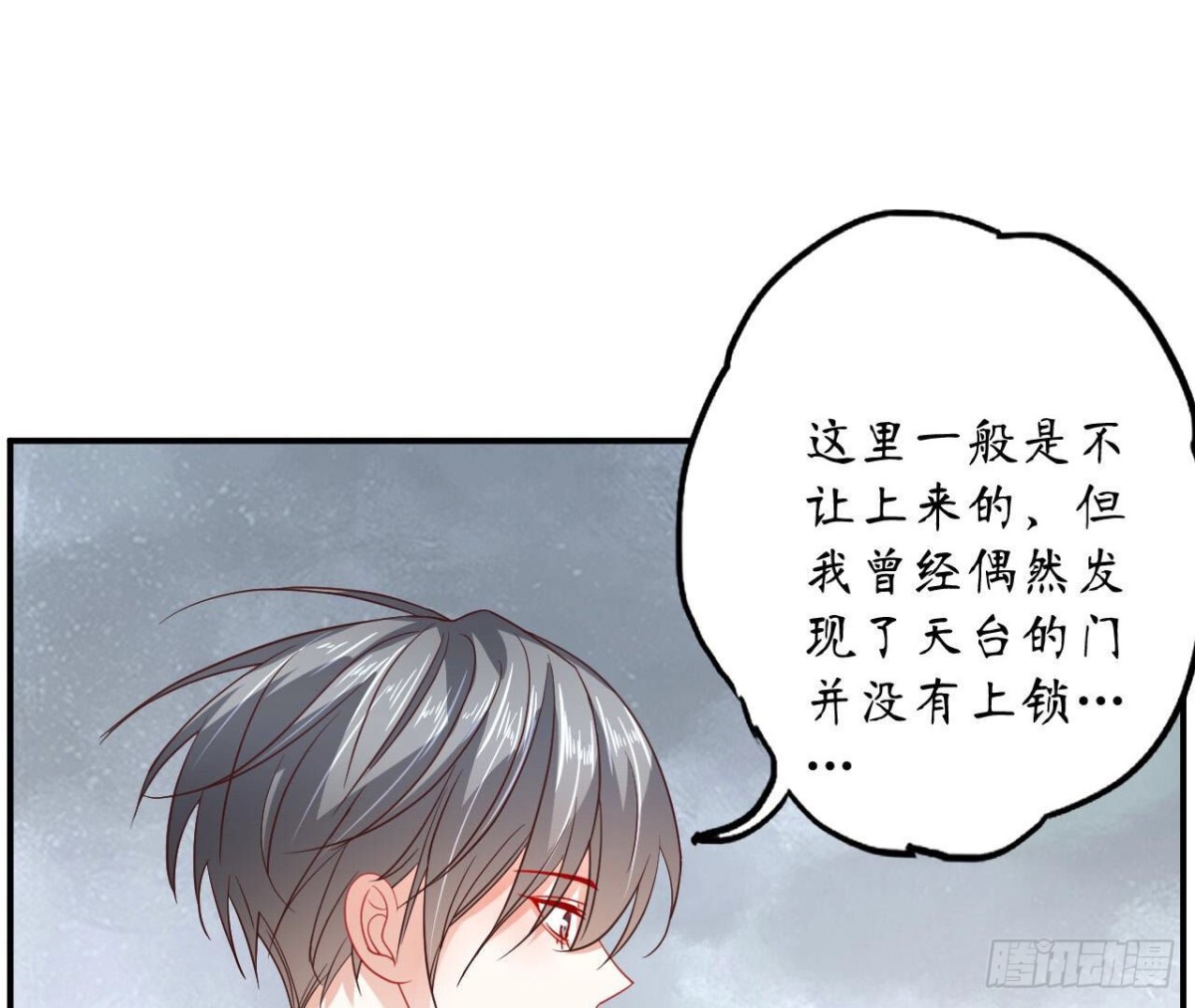 第93话 被锁在天台42