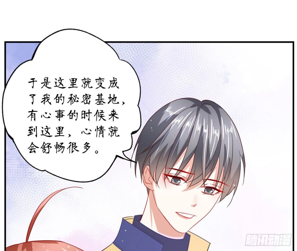 第93话 被锁在天台45