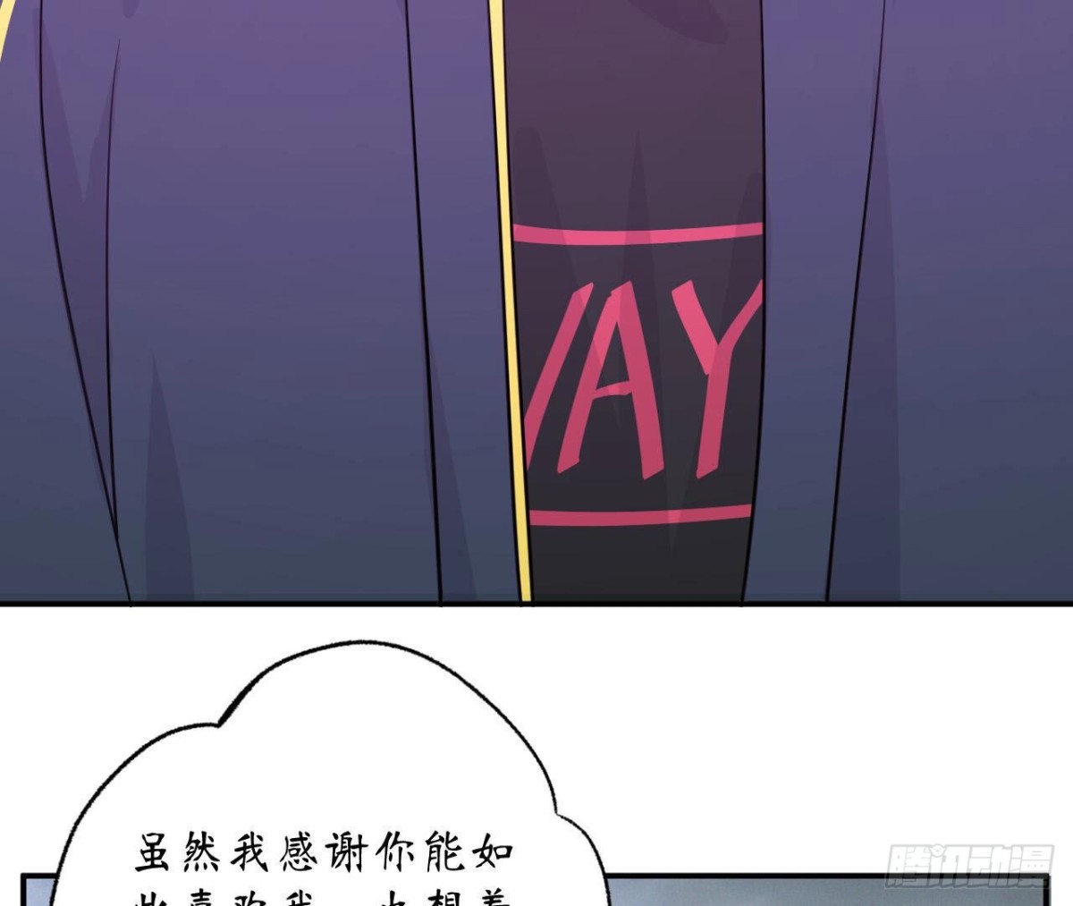 第93话 被锁在天台55