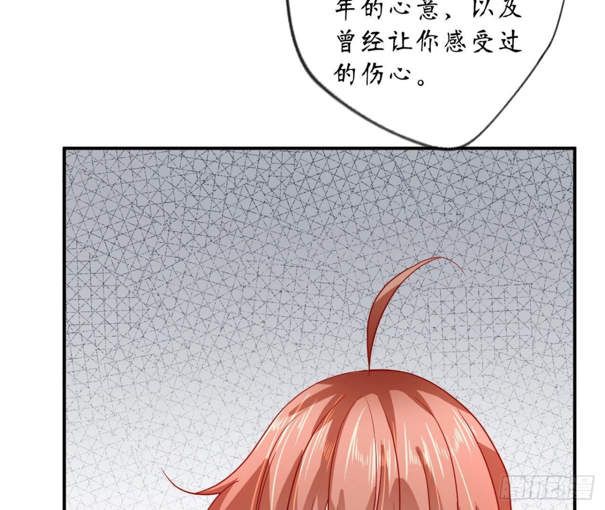 第93话 被锁在天台63