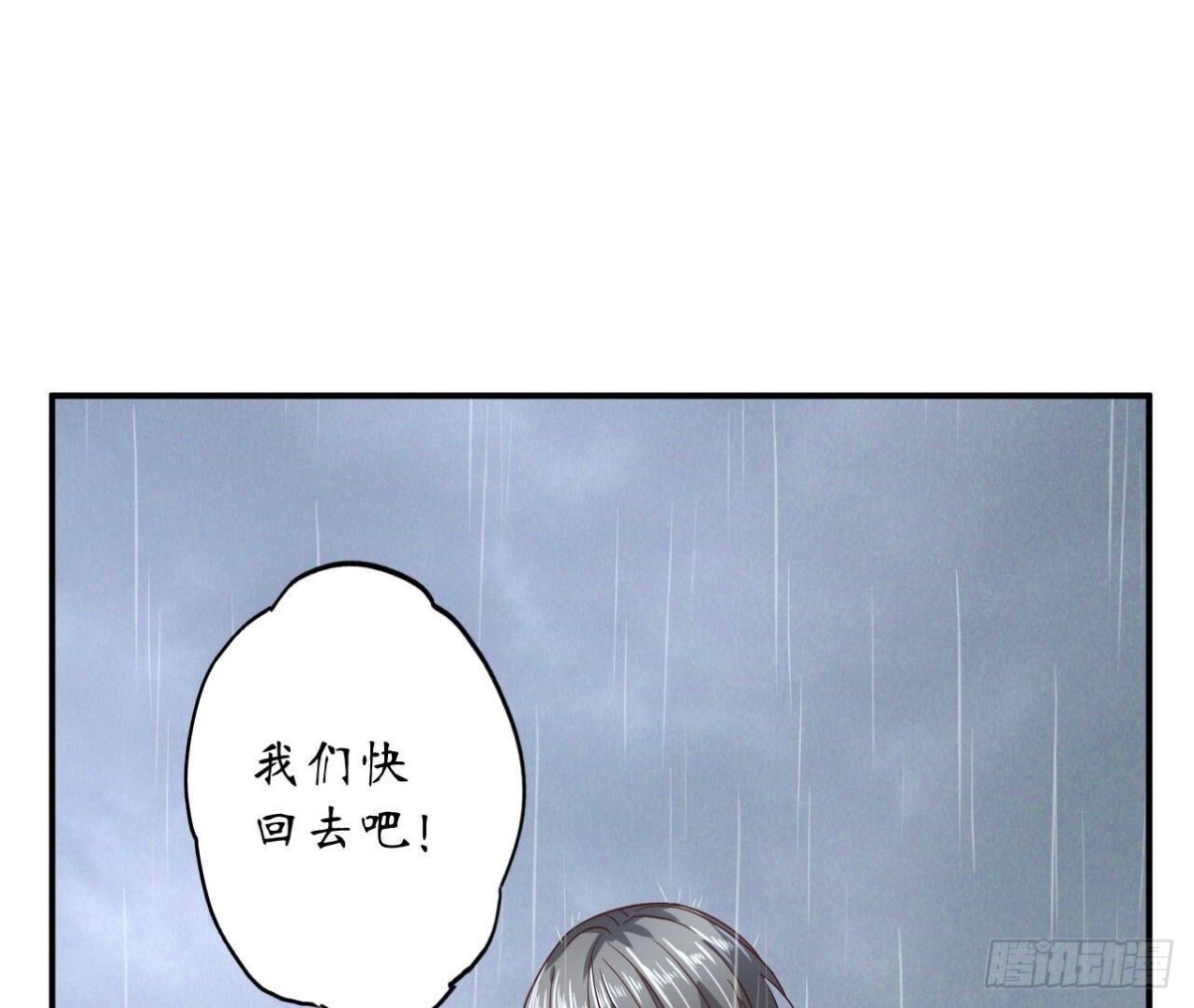第93话 被锁在天台71