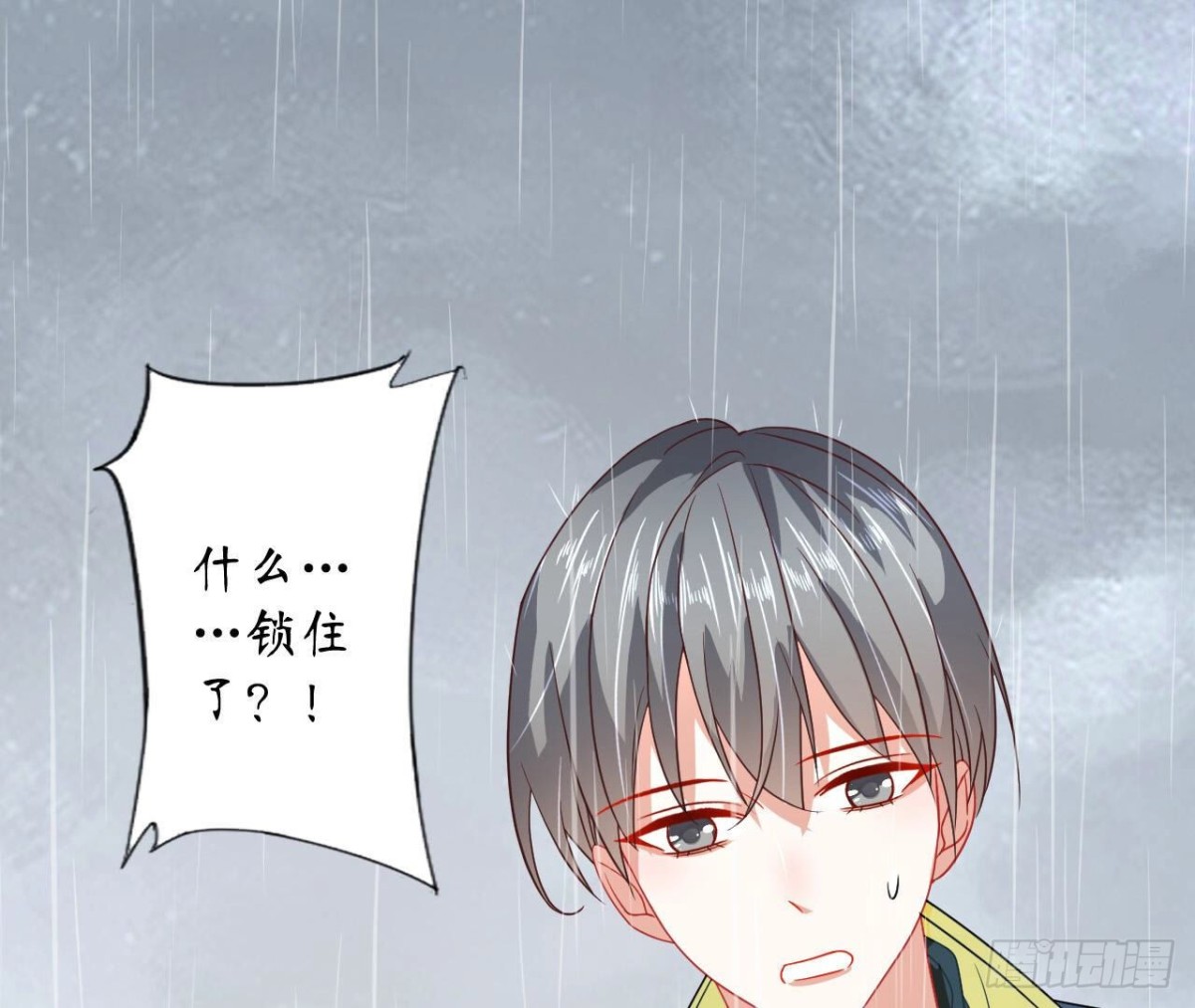 第93话 被锁在天台75