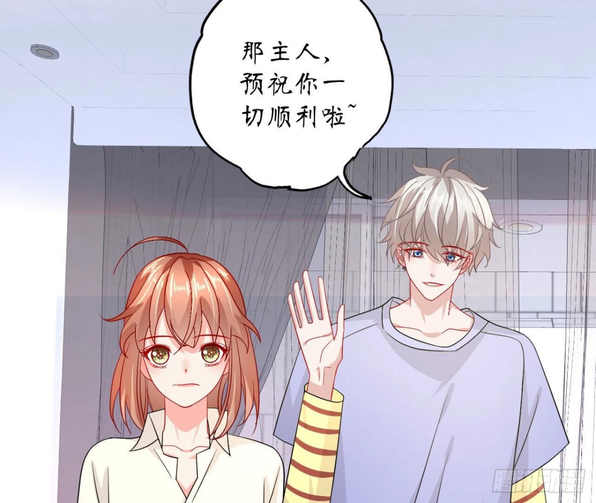 第93话 被锁在天台8