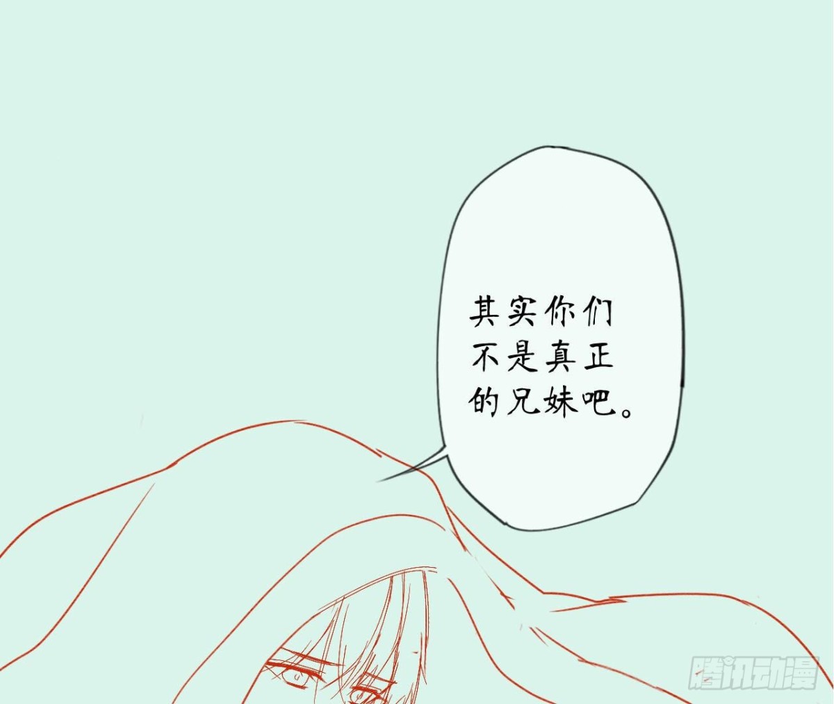 第93话 被锁在天台83